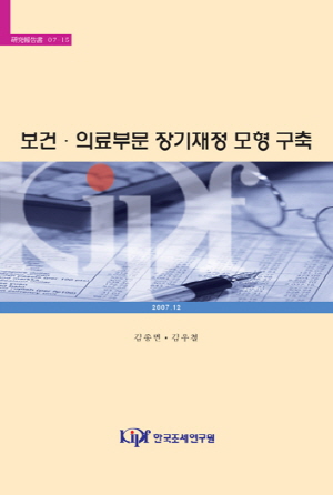 A Model of Long-term Healthcare Costs